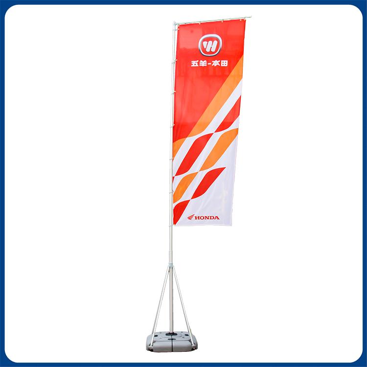 5M Flag Pole